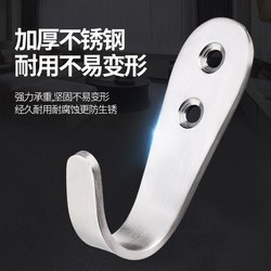 Stainless steel hook punched hook strong adhesive hook strong load-bearing strong adhesive hook wall hanging wall