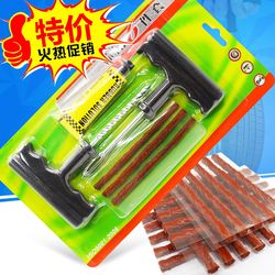 Quick Tire Repair Strips for Car Tires, Vacuum Tires, Motorcycle and Electric Vehicle Tires, Rubber Patches for Punctures, Tool Kit