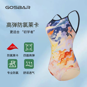 
Gosbar swimsuit 2026 new professional one-piece Lycra low fork triangle racing training swimming antibacterial fantasy moon