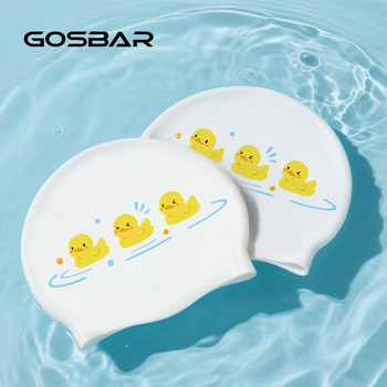 
gosbar swimming cap women's large waterproof non-stretching long hair women's 2025 new professional silicone little yellow duck