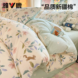 Yalu 100% Pure Cotton Four-Piece Bedding Set, Duvet Cover, Bedding, 2026 New Model, Dormitory Bed Sheet Three-Piece Set, Fitted Sheet