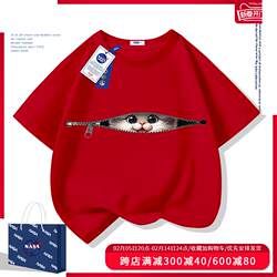 Pure Cotton Children's Short-Sleeve T-Shirt Parent-Child Matching Short-Sleeve 2025 New Summer Loose Fit for Older Boys' Tops Class Uniform