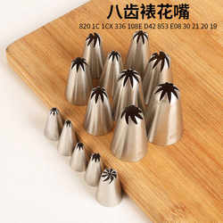 Commonly Used Small/Medium/Large 8-Tooth Piping Tips for Cream Puffs, Melt-In-Your-Mouth Cookies, Cake Decorating, and Cream Piping Bag Set