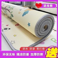 Children's Floor Mat, Washable Baby Crawling Mat, Summer Waterproof Small Floor Mat, Foldable Large Size Foam Mat, One Piece