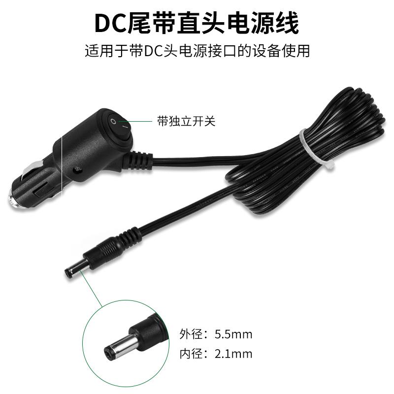 24V12V ڵ ð  ÷ - DC5521  ڵ  ڵ  ڵ     -