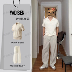Apricot-Colored Lapel Knit Short-Sleeve Men's Summer Outfit in a Classic Style with a High-End Feel, Quick-Drying Linen-Like Scimitar Pants