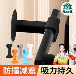 Door Stopper, No-Drill New Model, Door Blocker, Window Door Handle, Door Bump Stop, Silicone Silent Buffer, Anti-Collision Gadget