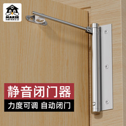 Door Closer for Home Use, Small Buffer Rebound Device for Sliding Wooden Doors, Simple Closing Mechanism, Silent Automatic Door Closer