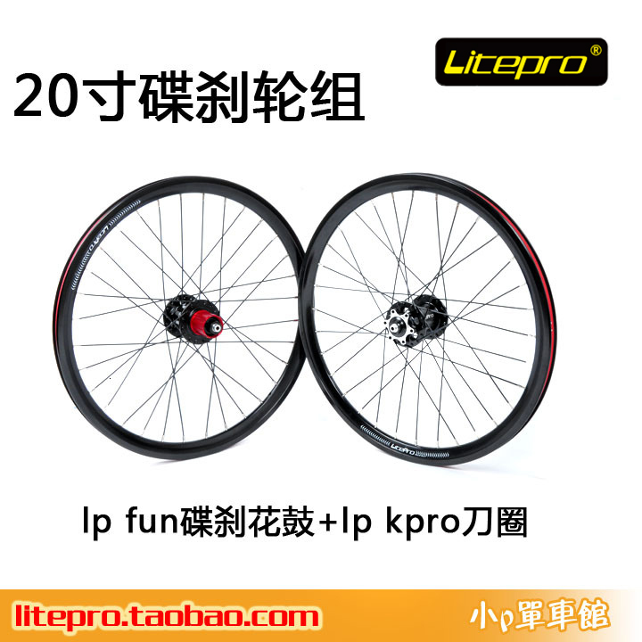 LITEPRO 20ġ ũ 극ũ  Ʈ    406  Ʈ JP8 FKA092 KAA084 JEX MODIFIED-