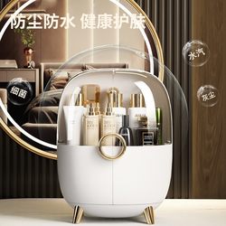 2024 Light Luxury Cosmetics Storage Box Dust-Proof Desktop Makeup Box Dressing Table Lipstick Box Skin Care Product Storage Rack