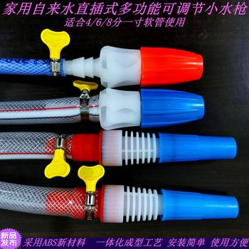 Gardening plastic vegetable garden sprinkler nozzle for agricultural watering