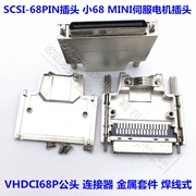 Đầu nối VHDCI 68P SCSI 68Pin nam vỏ kim loại MINI nhỏ 68 có vỏ sắt loại dây hàn