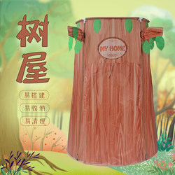 Children's Tent Indoor Princess Girl Toy House Baby Playhouse Ocean Ball Pool Boy Small House Tree House