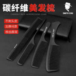 Pointed Tail Comb for Styling Hair, Flat Hair Comb for Men and Women, Home Use Hair Comb, Haircutting Comb, Hairdressing Comb