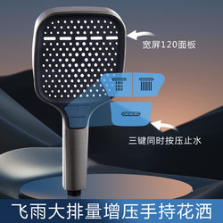Raindance Waterfall Shower Head, High-Looking Bathroom Pressurized Shower Head, Bathroom Shower Head, Handheld Shower Head