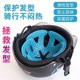 Electric vehicle helmet lining anti-pressure hairstyle summer non-pressure hair artifact helmet breathable cycling universal pad