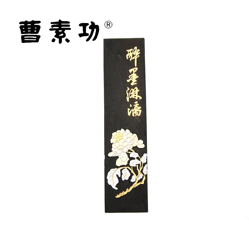 曹素功墨锭【醉墨淋漓】125克油烟墨A001 书画墨块品质细腻-Taobao Malaysia