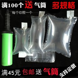 10*15cm Inflatable Bags, Filling Bags, Air Column Bags, Cushioning Bags, Bubble Bags, Luggage Support Bags, Air Bags, Packaging Fillers