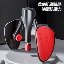 Kane Pelvic Floor Muscle Leg Clamp Kegel Pc Muscle Trainer for Men, Multifunctional Exercise for Inner Thighs, Home Use