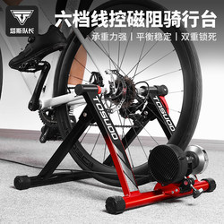 Captain Tas Bicycle Indoor Cycling Platform Roller Silent Magnetic Resistance Home Folding Road and Mountain Bike Training Platform