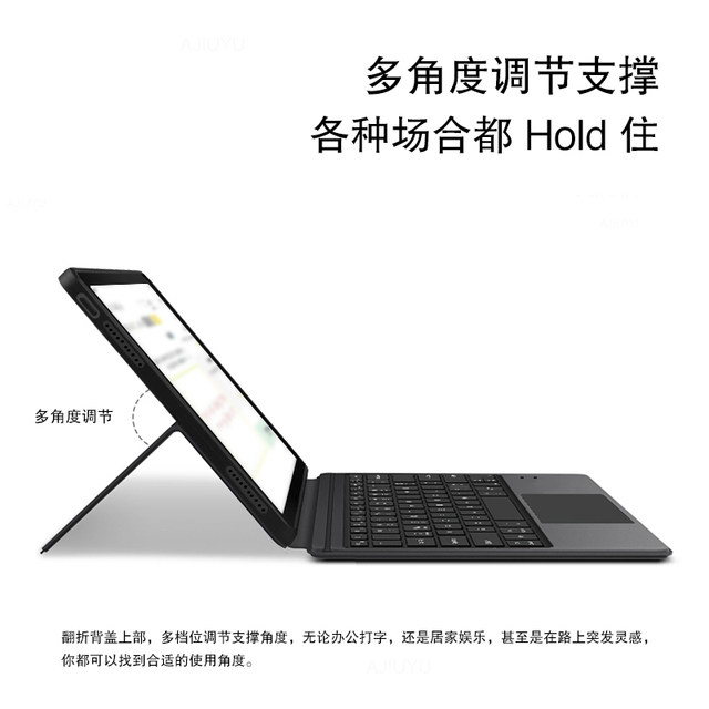 AJIUYU is suitable for Huawei Qingyun C7 smart Bluetooth keyboard ...