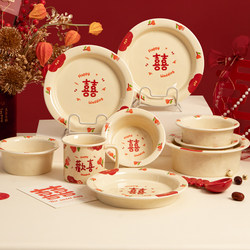 Sisin Shixin Bowl and Plate Set, Household Tableware Set, Ceramic Bowls and Plates, Household Combination, Housewarming, Wedding Gift