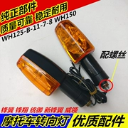 Thích hợp cho xe máy Feng Yi Tong Wei Ling WH125-B-11-7-8 đèn báo rẽ