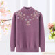Middle-aged women's half-high neck flowers imitation mink sweater middle-aged and elderly mothers' thickened plush sweater grandma's clothes

