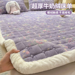 Class a Milk Velvet Mattress Thickened Bed Sheet for Home Use in Winter, Warm Mattress Pad for Single Bed, Fleece Dormitory Blanket Bedding 3