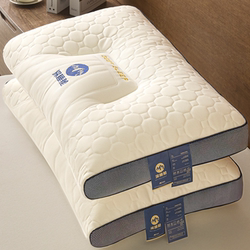 Thai Latex Pillows, a Pair for Home Use, Natural Rubber, Single Student Dormitory, Cervical Spine Protection, Sleep Aid Pillow Core for Adults