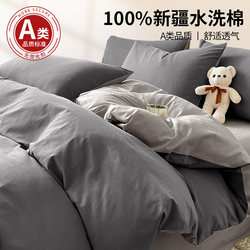 Four-Piece Bedding Set, Non-Pure Cotton, 100% Cotton, 2025 New Thickened Brushed Duvet Cover, Student Dormitory Bed Single Three-Piece Set