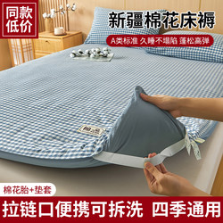 Class a Cotton Mattress Pad, Soft Cushion for Home Use, Special for Rental Apartments, Ultra-Soft and Thin, Suitable for Student Dormitory Single Bed