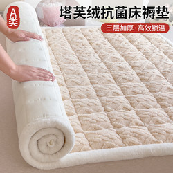 Milk Velvet Mattress Soft Pad for Home Bedroom Bed Base Mattress Pad 180X200 Dormitory Student Bed Sheet Single Piece