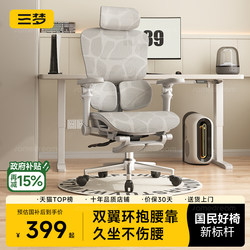 Sanmeng Ergonomic Chair, Home Computer Chair, Office Chair, Bedroom Waist Support Reclining Seat, Comfortable for Long Sitting, Gaming Chair