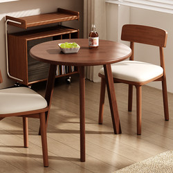 Pure solid wood simple home casual table