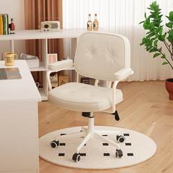 Sanmeng Computer Chair Is Comfortable for Long Sitting, Suitable for Home Use, Comfortable for Study, Desk, Girls' Bedroom, with Backrest, Adjustable Height, Swivel Chair