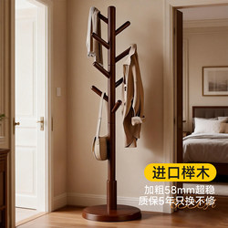 Solid Wood Clothes Rack Floor-Standing Bedroom Coat Rack Room Standing Clothes Rack New Model Living Room Household Clothes Storage Rack