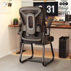 Computer Chair, Comfortable for Long Sitting, Home Office Chair, Ergonomic Gaming Chair, Bedroom Desk Stool, Backrest Chair