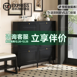 Sanmeng Solid Wood Ultra-Thin Shoe Cabinet for Home Entrance, Antique Style, Extremely Narrow Shoe Cabinet, Storage Cabinet Integrated Against the Wall Outside the Door
