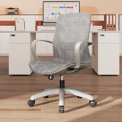 Office Chair, Computer Chair, Comfortable for Long Sitting, Home Office Staff Meeting Workstation Seat, Backrest Adjustable Swivel Chair