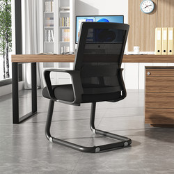 Sanmeng Office Chair, Computer Chair, Comfortable for Long Sitting, Home Desk Chair, Office Meeting Chair, Bow-Shaped Backrest Chair