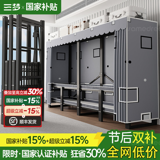 No installation wardrobe for home bedroom simple cloth wardrobe rental house sturdy and durable steel frame integrated folding wardrobe
