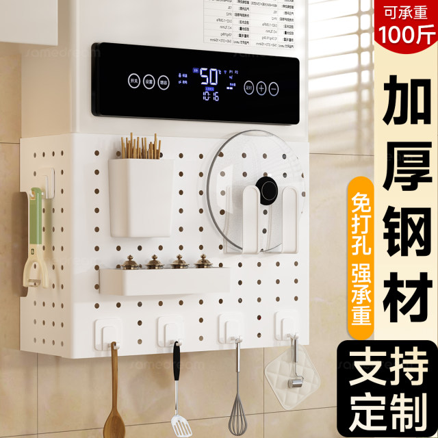 Sanmeng gas water heater pipe cover decorative hole board kitchen wall-mounted artifact ugly boiler storage rack