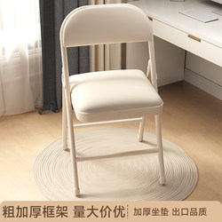 Sanmeng Simple Folding Chair with Backrest, Home Training Conference Chair, Portable Computer Chair, Dormitory Office Chair, Dining Chair