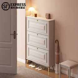 Sanmeng Cream Style Ultra-Thin Shoe Cabinet for Home Entrance, 17cm Ultra-Narrow Entryway Flip Shoe Cabinet, 2025 New Model