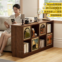 Sanmeng Solid Wood Bookshelf Floor-Standing Storage Rack Integrated Against the Wall Living Room Display Cabinet Kindergarten Storage Grid Cabinet