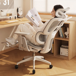 Sanmeng Ergonomic Chair, Waist-Protecting Computer Chair, Comfortable Home Chair for Long Sitting, Gaming Chair, Nap Reclining Office Chair