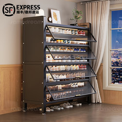 Sanmeng Steel Shoe Cabinet for Home Entrance, Integrated Wall-Mounted Multi-Layer Metal Shoe Cabinet, Storage Cabinet, Shoe Rack