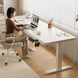 Sanmeng S300 Solid Wood Electric Adjustable Desk Home Computer Desk Simple Office Desk Gaming Desk Study Desk