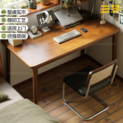 Sanmeng Solid Wood Desk Desktop Computer Desk Home Student Study Table Simple Workbench Reading Table Gaming Desk